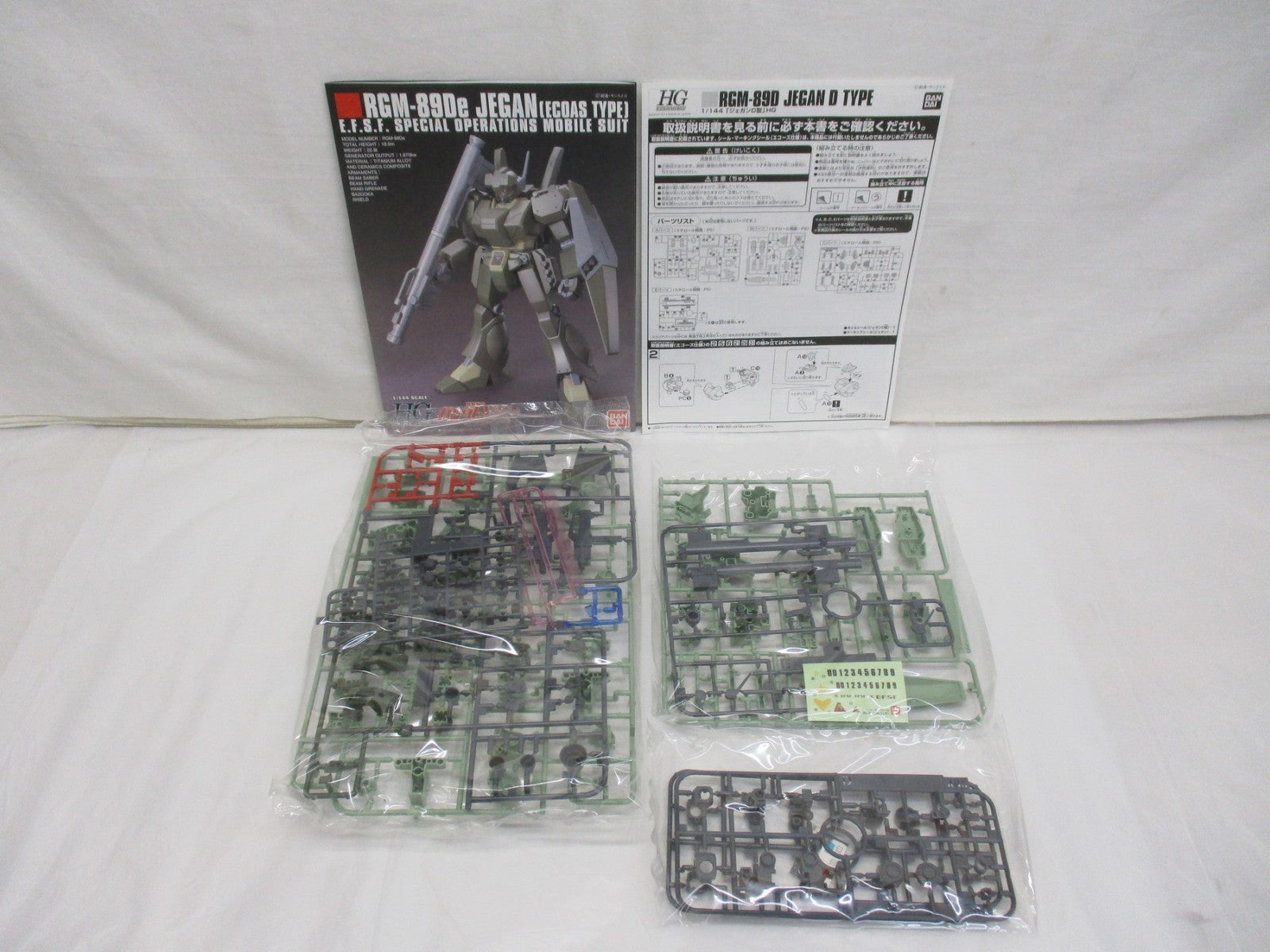 HG ジェガンD型 ガンプラ