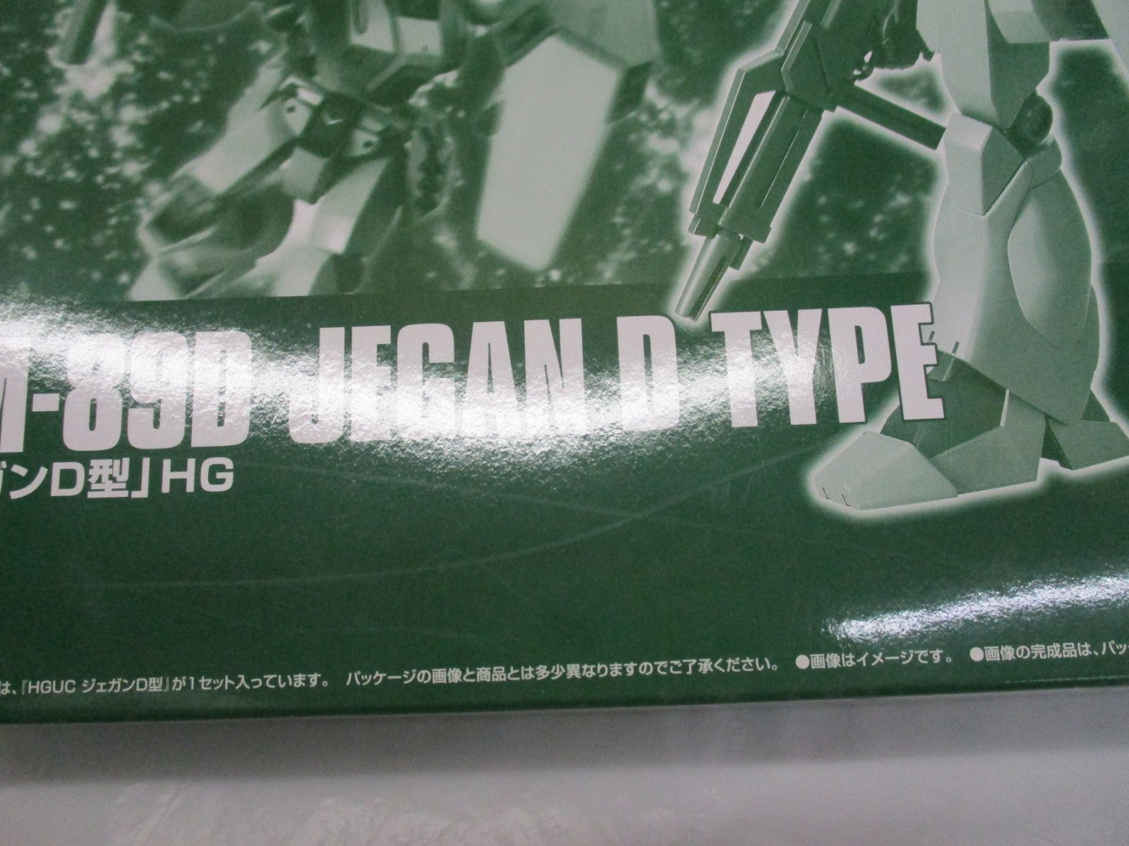 HG ジェガンD型 ガンプラ
