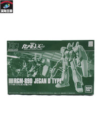 HG ジェガンD型 ガンプラ
