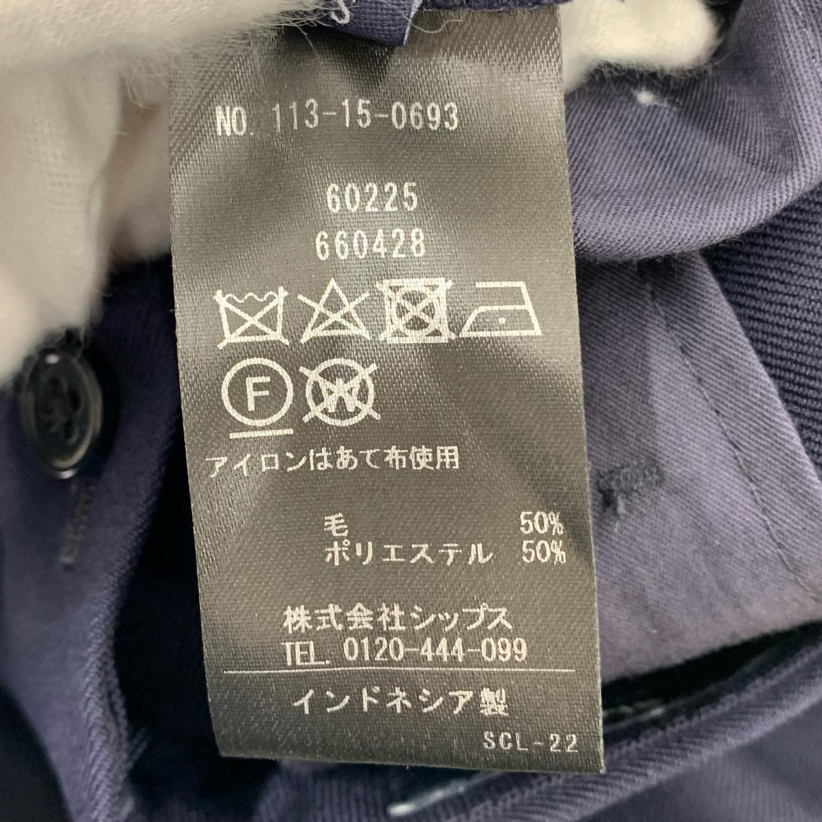 パンツ 紺 S ネイビー