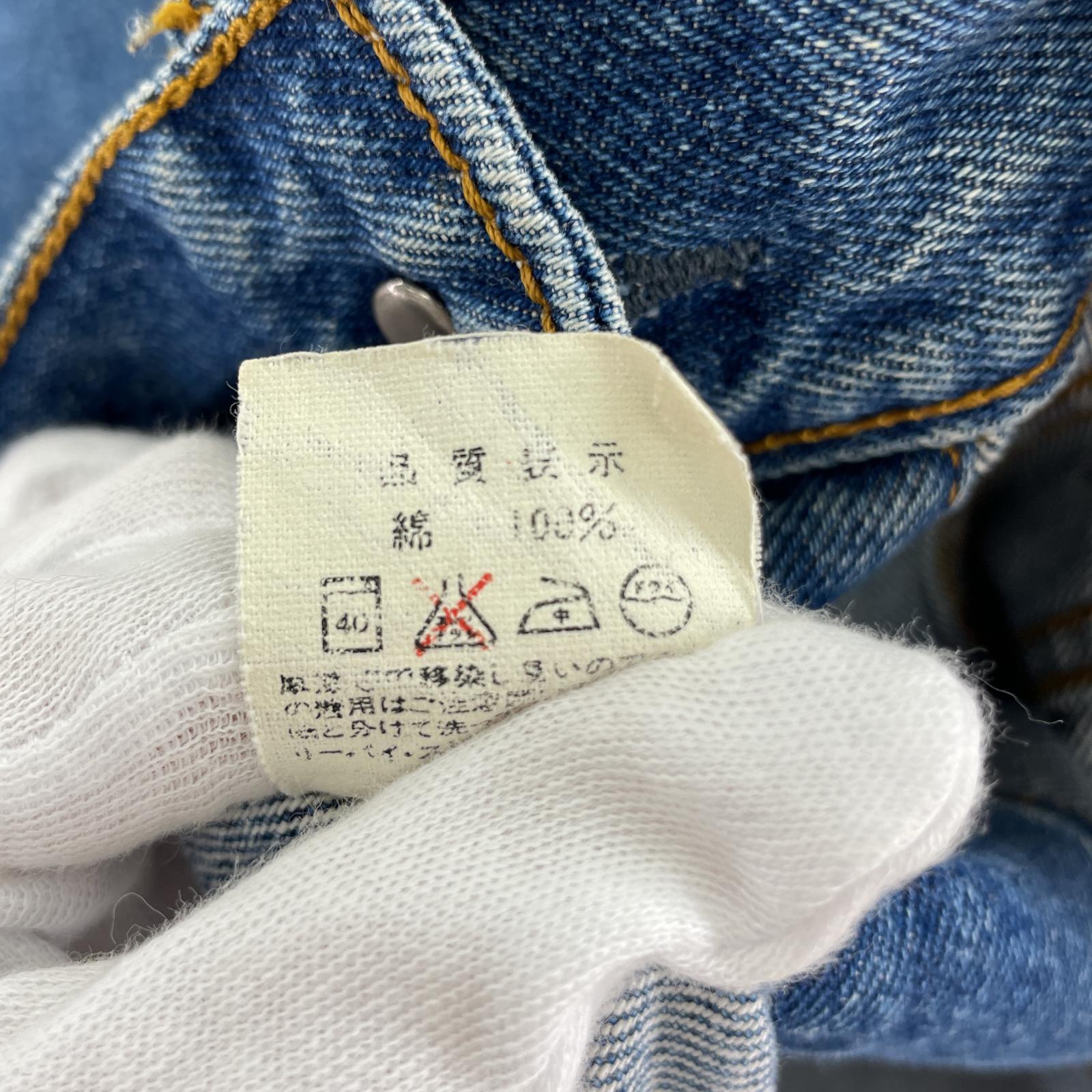 デニムジャケット 90s 香港製 70505 Size 40 40 ブルー