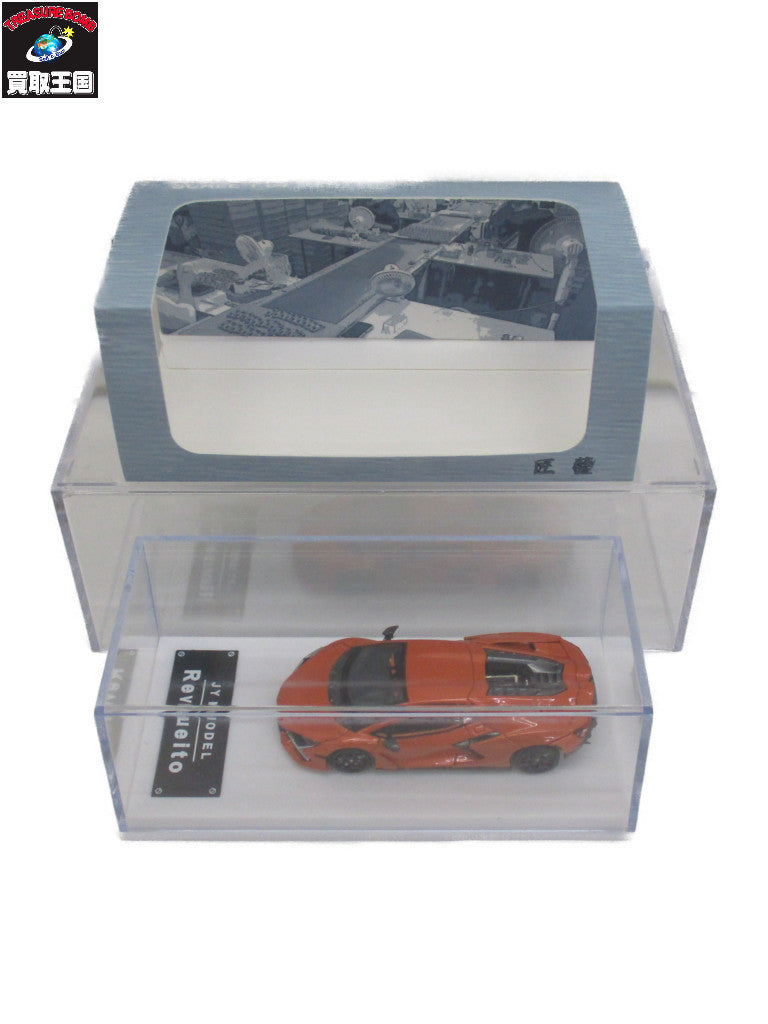 JY MODEL 1/64 ランボルギーニ レヴエルト ミニカーその他