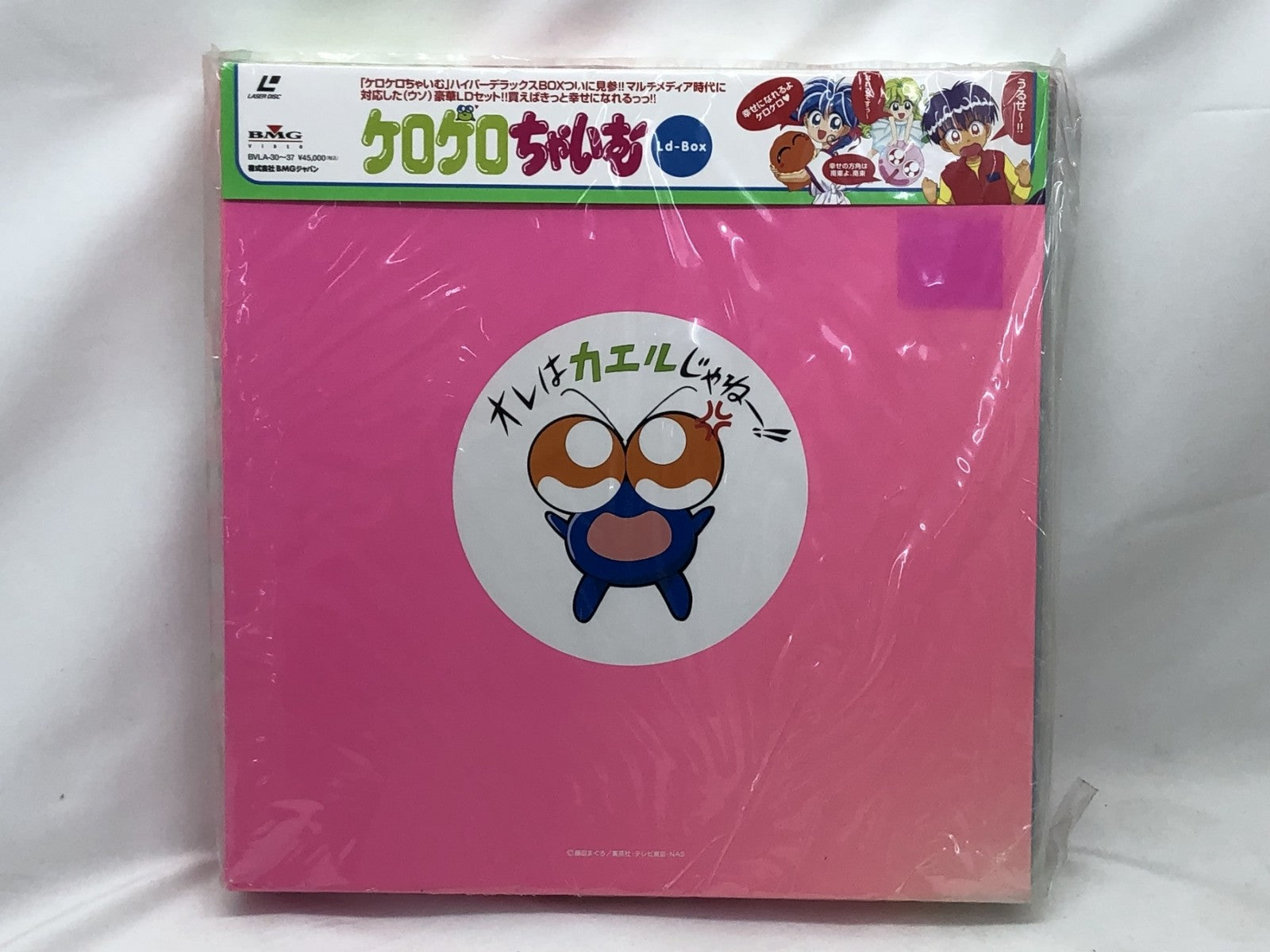 LD BOX ケロケロちゃいむ 全8巻 特典付き フィギュア/グッズ