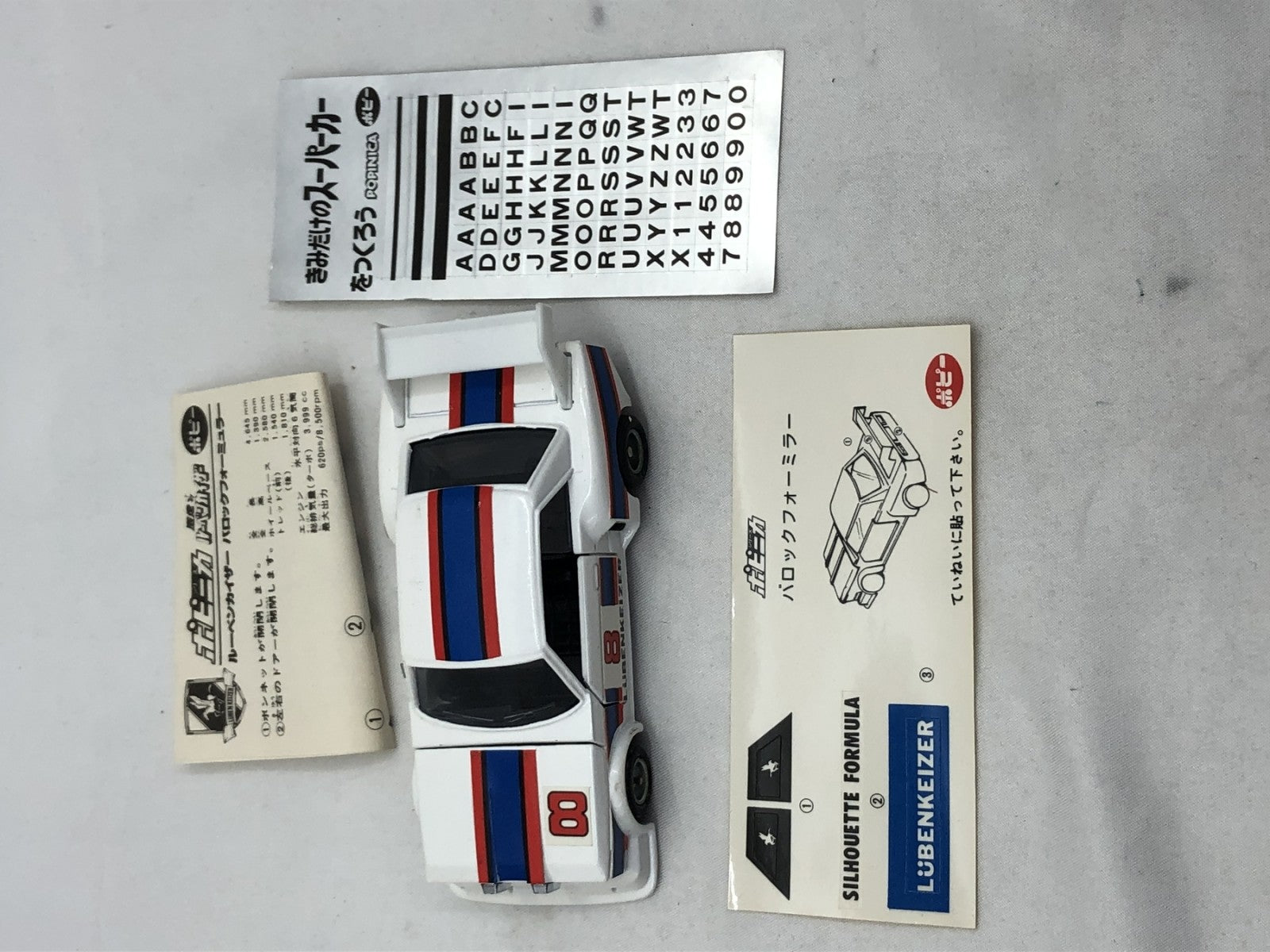ポピニカ ルーベンカイザー バロックフォーミュラー ミニカーその他
