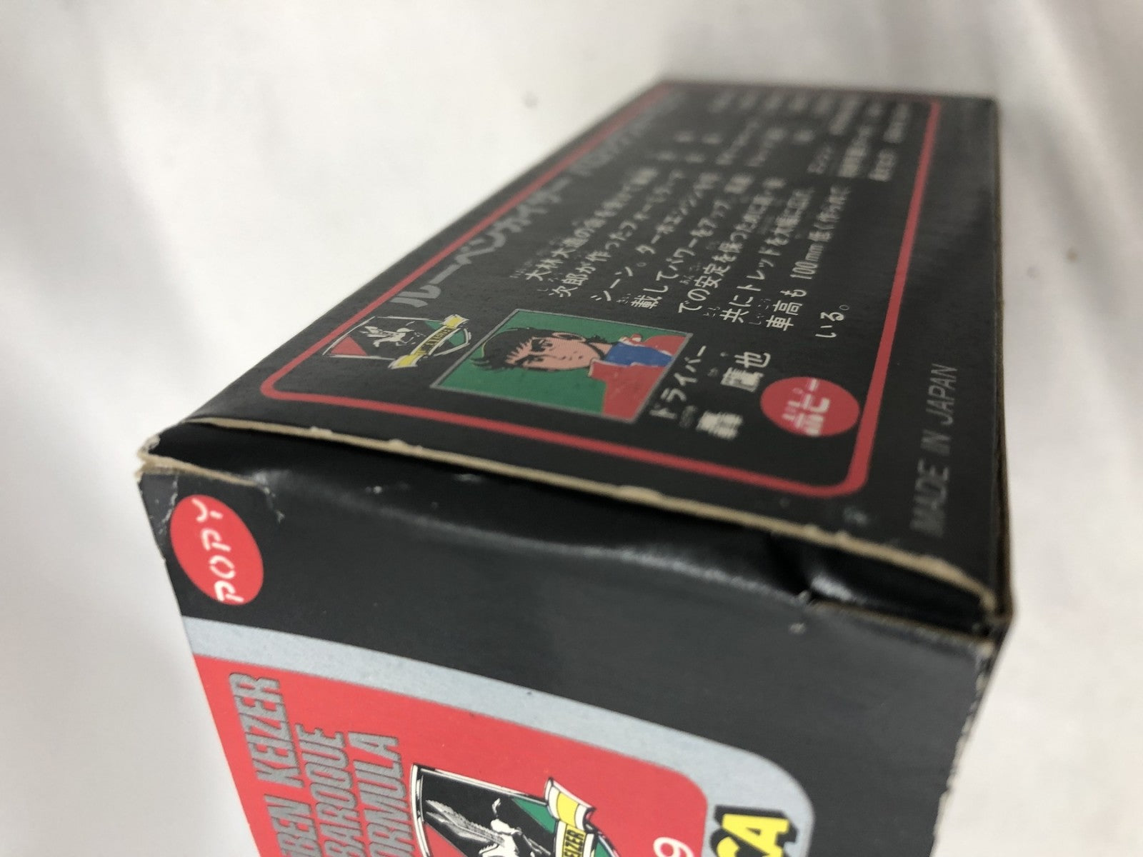 ポピニカ ルーベンカイザー バロックフォーミュラー ミニカーその他