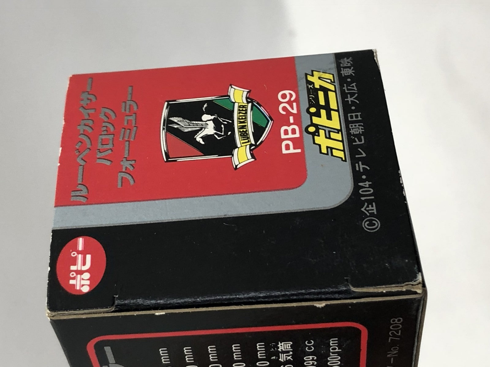 ポピニカ ルーベンカイザー バロックフォーミュラー ミニカーその他