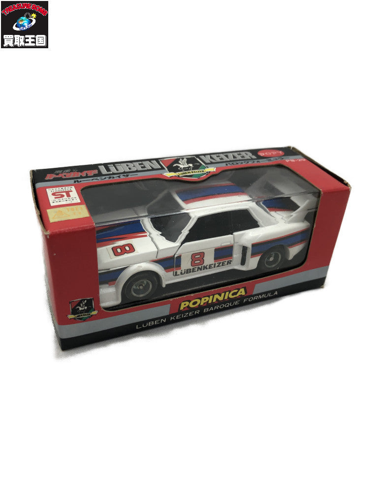 ポピニカ ルーベンカイザー バロックフォーミュラー ミニカーその他