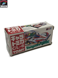 キャラトミカ バンガードソニック トミカ