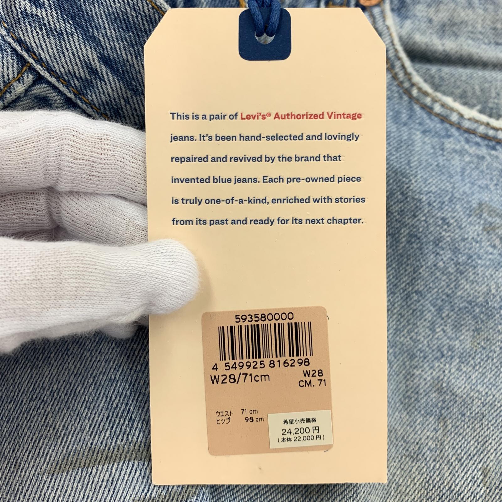 デニムパンツ 501 authorized vintage 米国製 28 ブルー