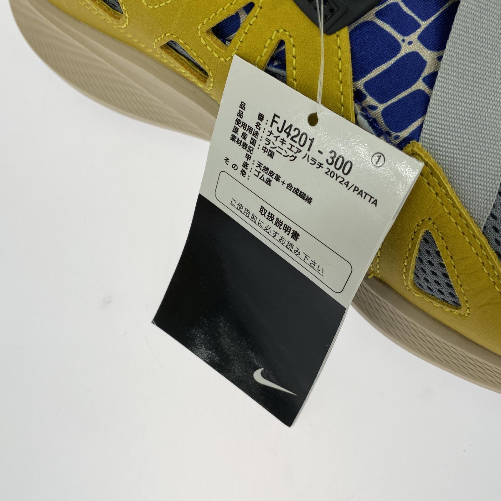 スニーカー Patta Air Huarache 20Y24 26.5cm