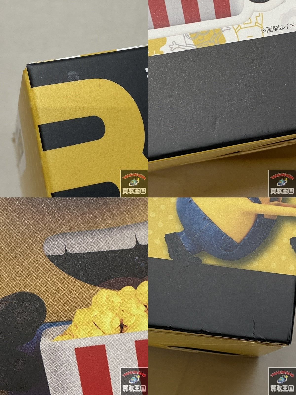 MINION PROJECTOR PJ-LC130M フィギュア/グッズ