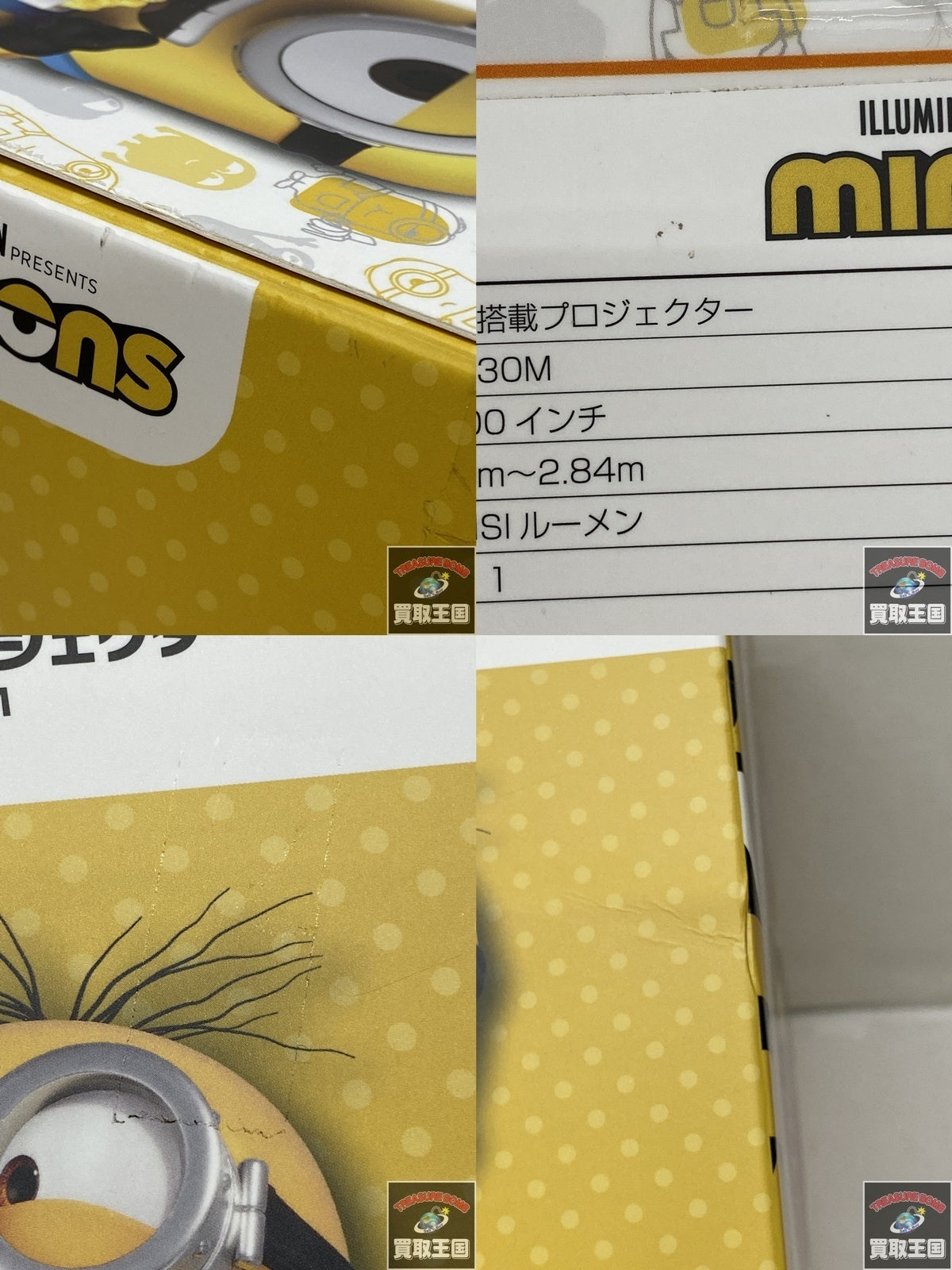 MINION PROJECTOR PJ-LC130M フィギュア/グッズ