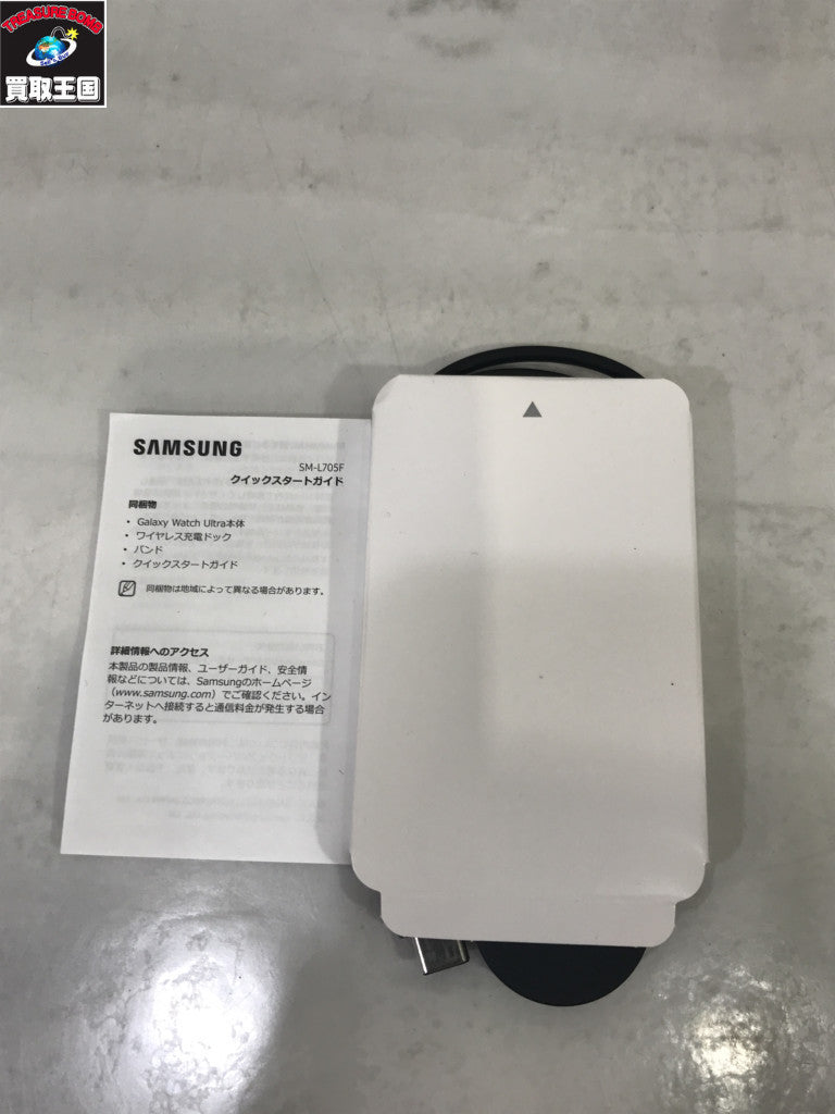 Galxy Watch Ultra LTE 47mm SM-L705 アクセサリー