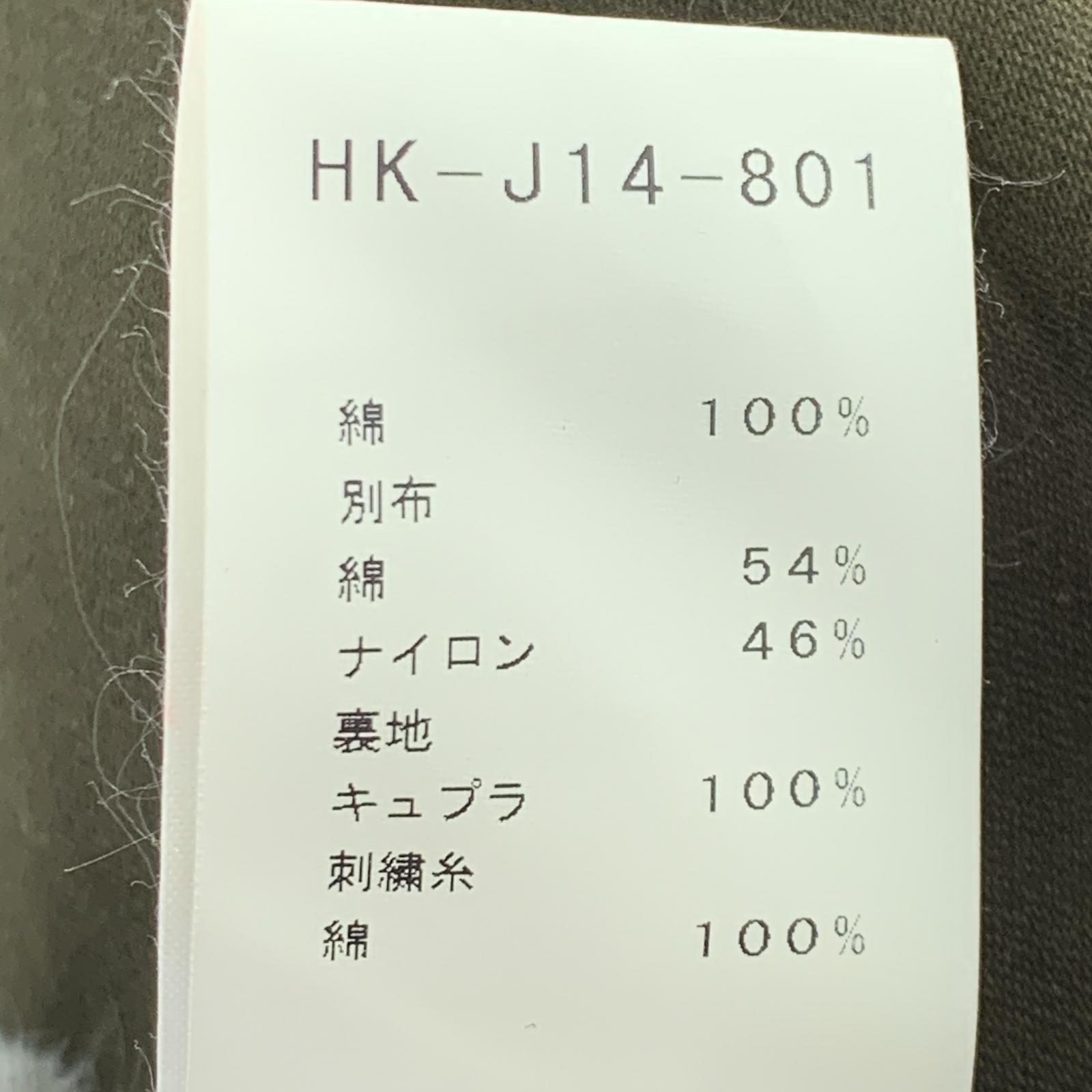 ジャケット Yohji Yamamoto 17AW カモフラ ジレドッキングジャケット 2 オリーブ HK-J14-801 2