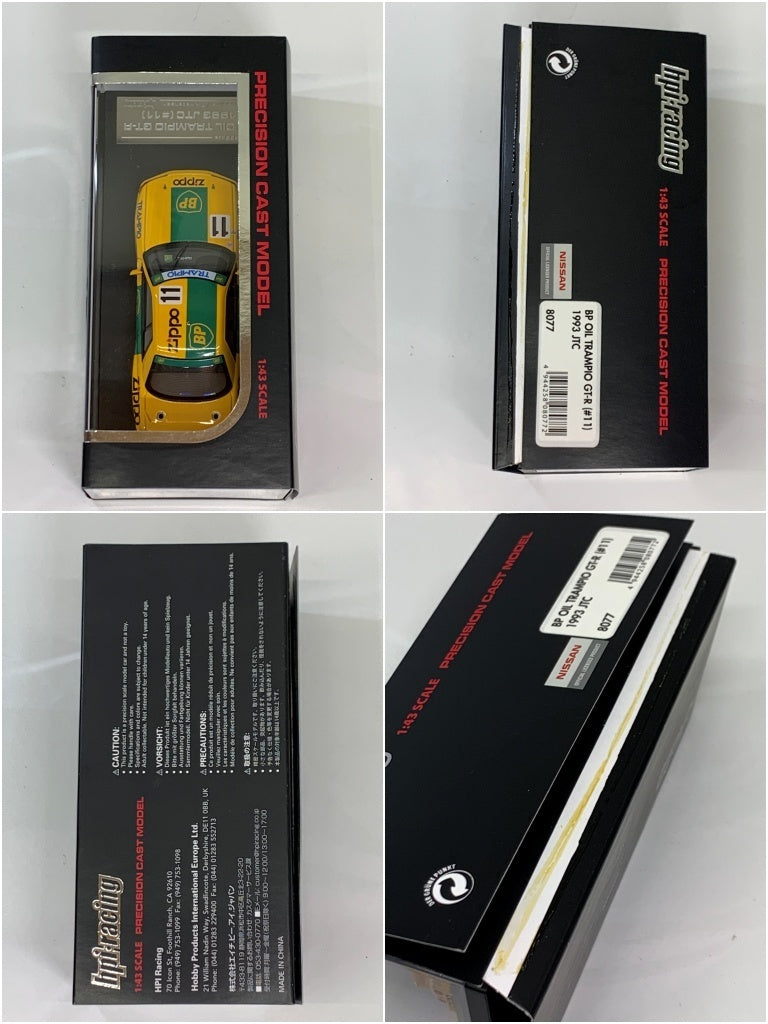 hpi BP OIL TRAMPIO GT-R #11 1993 JTC スケールカー
