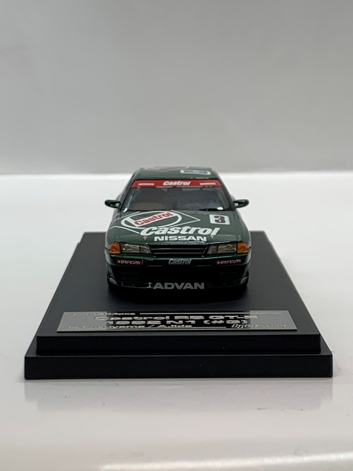 hpi Castrol RB GT-R #3 1992 N1 スケールカー