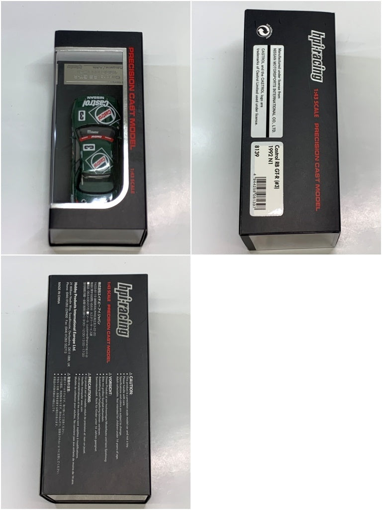 hpi Castrol RB GT-R #3 1992 N1 スケールカー