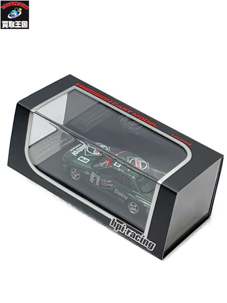 hpi Castrol RB GT-R #3 1992 N1 スケールカー
