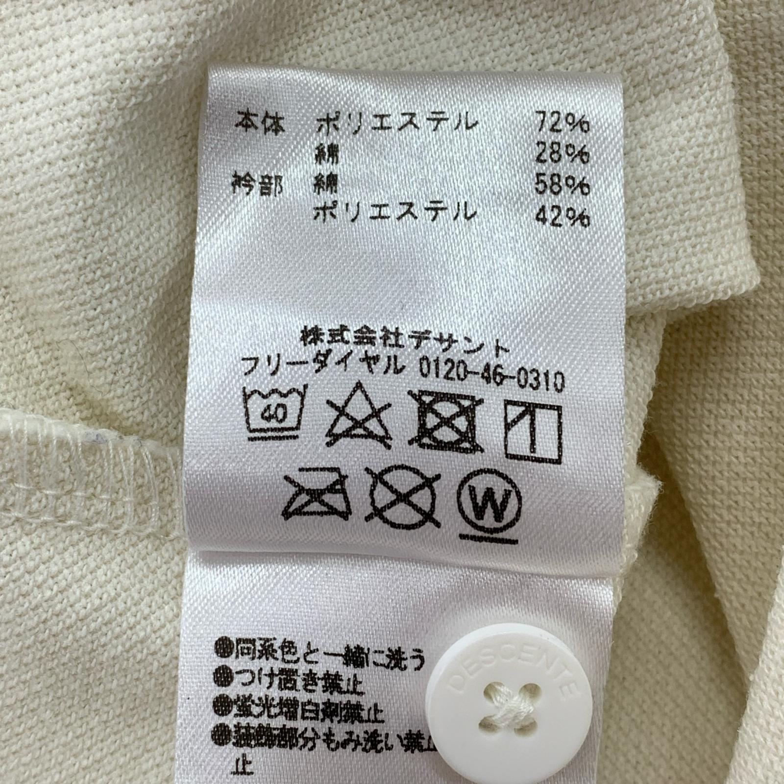 ポロシャツ アイボリー (M) M