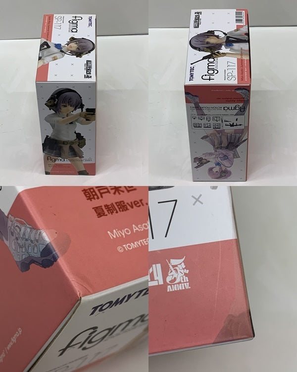 figma 朝戸未世 夏制服Ver. フィギュア/グッズ