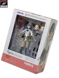 figma 朝戸未世 夏制服Ver. フィギュア/グッズ