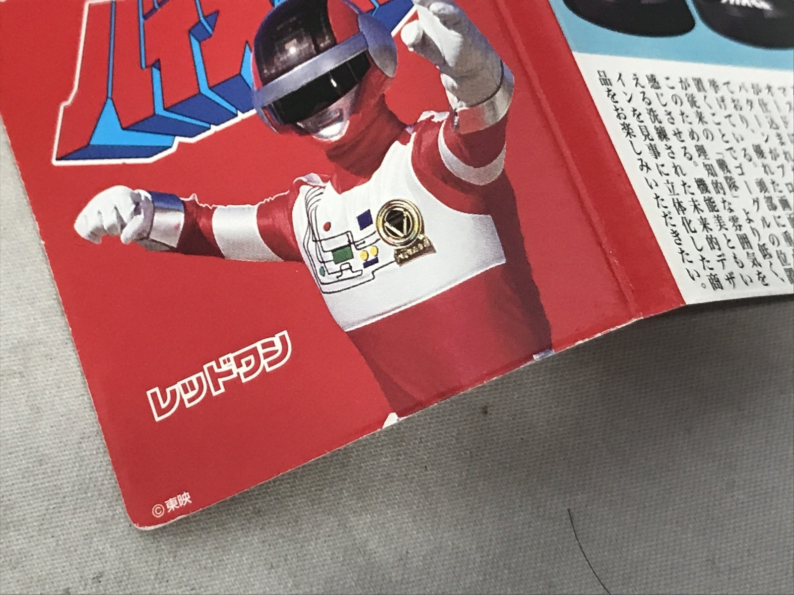 a.h.p.l モクヘンマルボウ スイッシャー その他ルアー