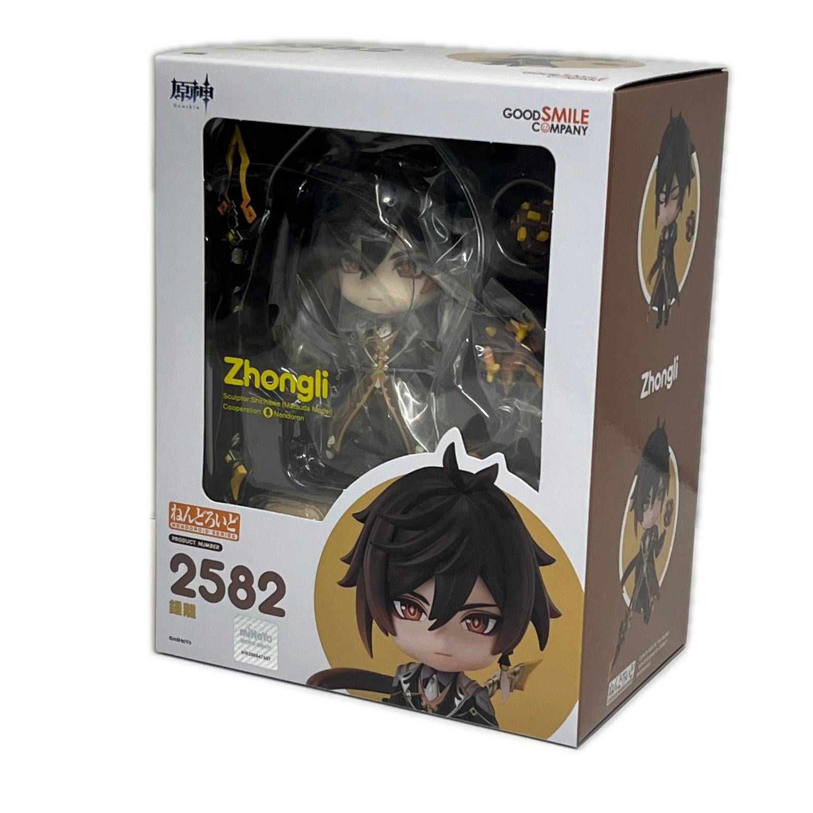 ねんどろいど 原神 2582 鍾離 未開封 原神 グッドスマイルカンパニー フィギュア/グッズ
