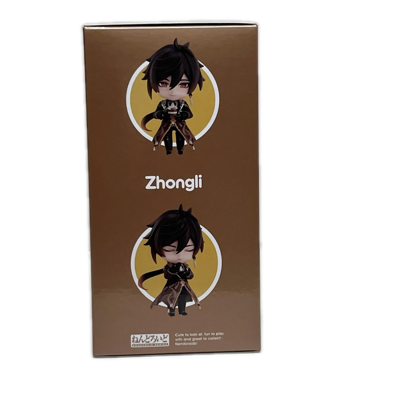 ねんどろいど 原神 2582 鍾離 未開封 原神 グッドスマイルカンパニー フィギュア/グッズ