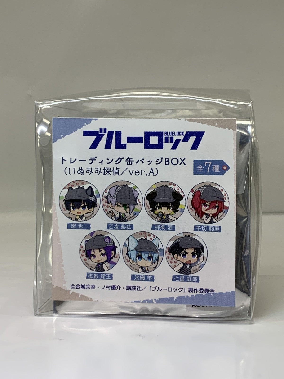 ブルーロック いぬみみ探偵 缶バッジBOX フィギュア/グッズ