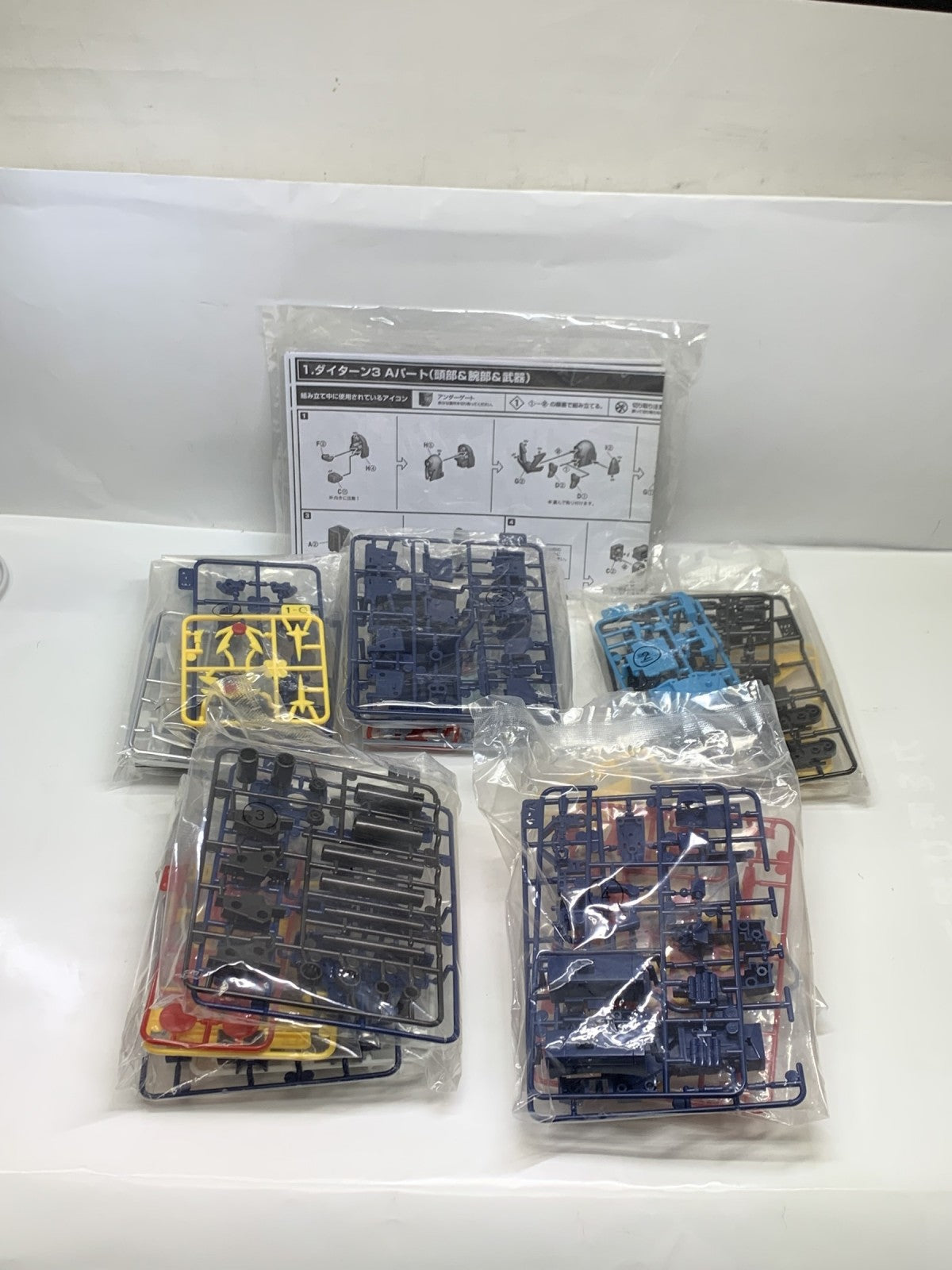 SMP ダイターン3カムヒア!セット フィギュア/グッズ