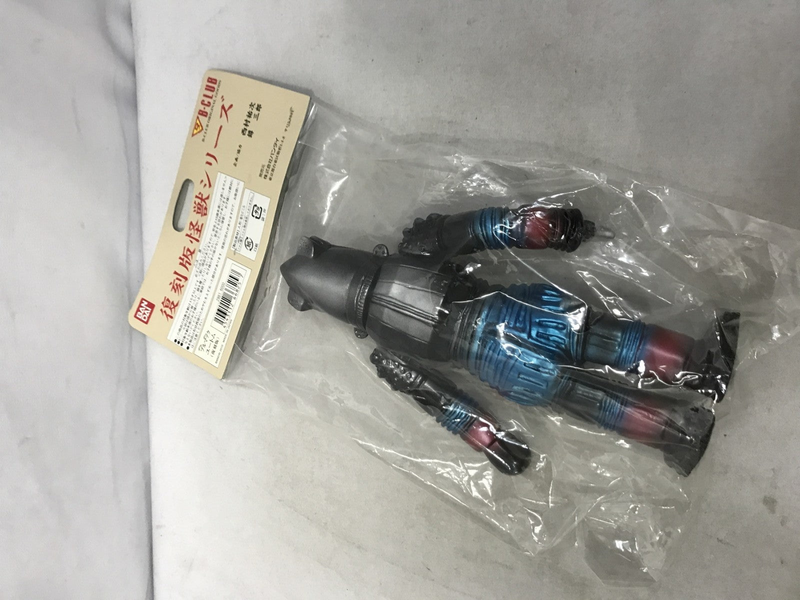 B-CLUB 復刻版怪獣シリーズ ユートム (復刻版) フィギュア/グッズ