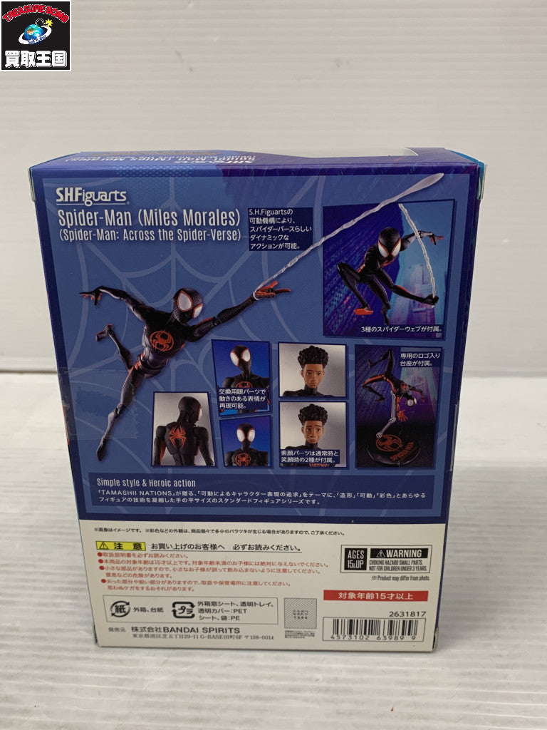 SHFiguarts Spiderman マイルス フィギュア/グッズ