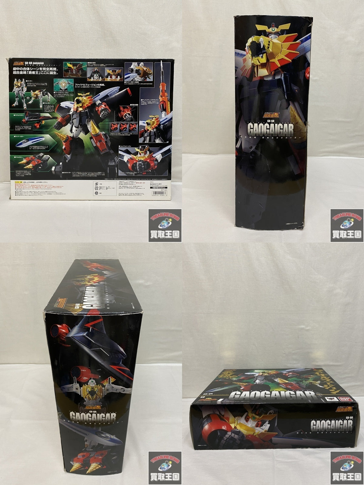 超合金魂 GX-68 ガオガイガー フィギュア/グッズ