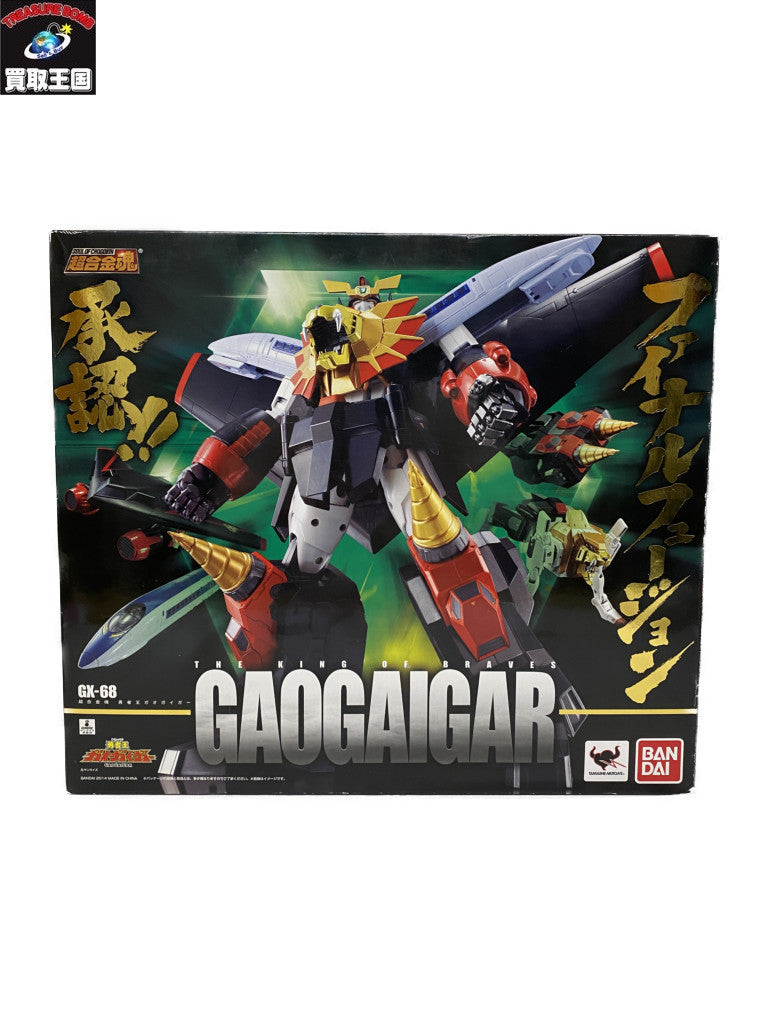 超合金魂 GX-68 ガオガイガー フィギュア/グッズ