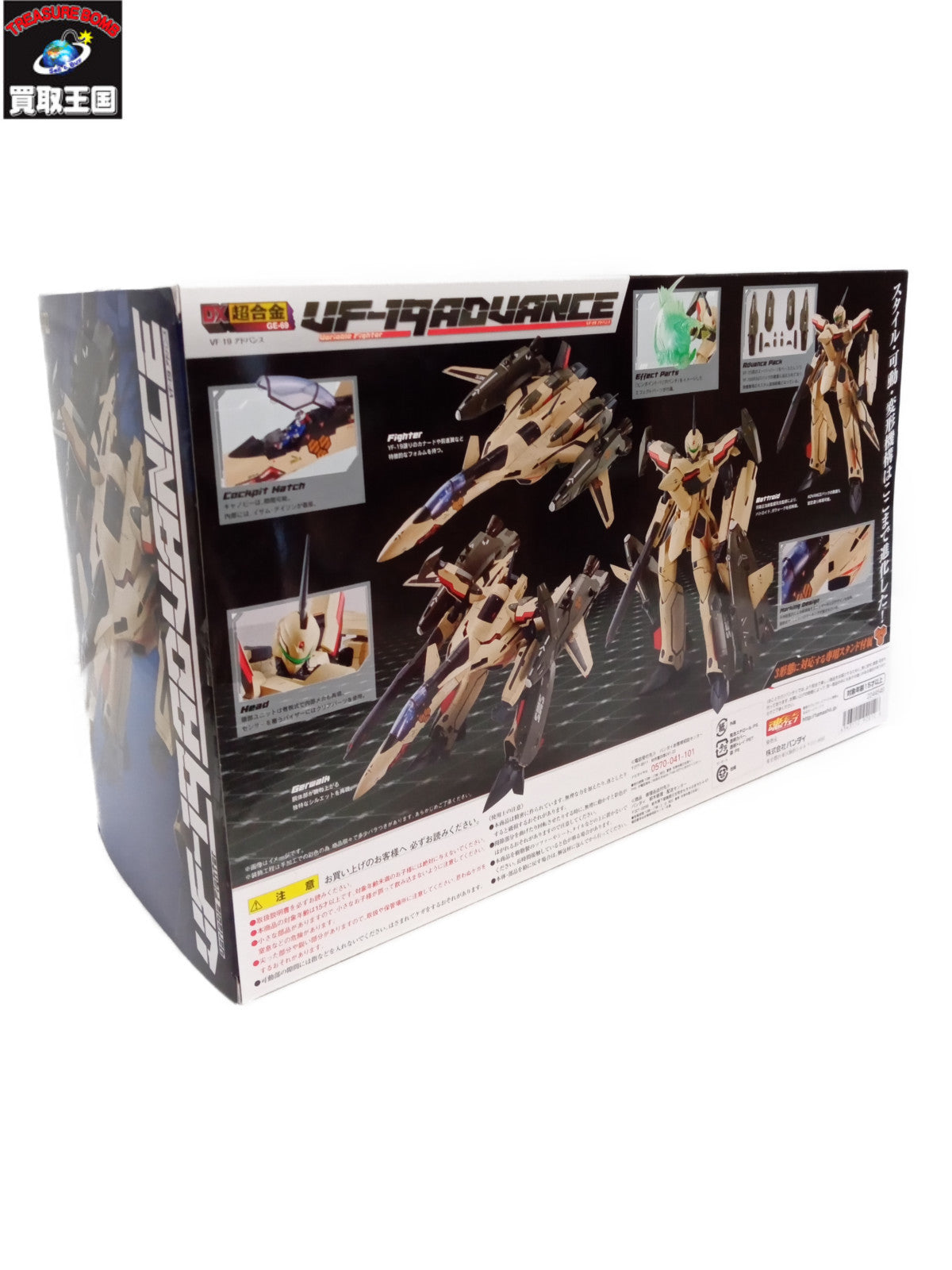 DX超合金 VF-19ADVANCE マクロスF 恋離比翼~サヨナラノツバサ~ フィギュア/グッズ