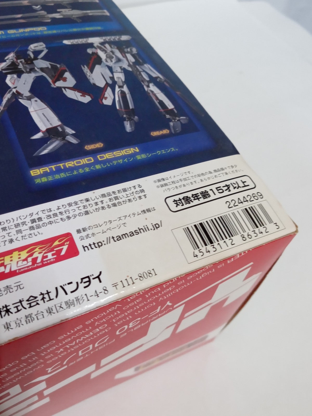 DX超合金 YF-30 クロノス 『マクロス30』 フィギュア/グッズ