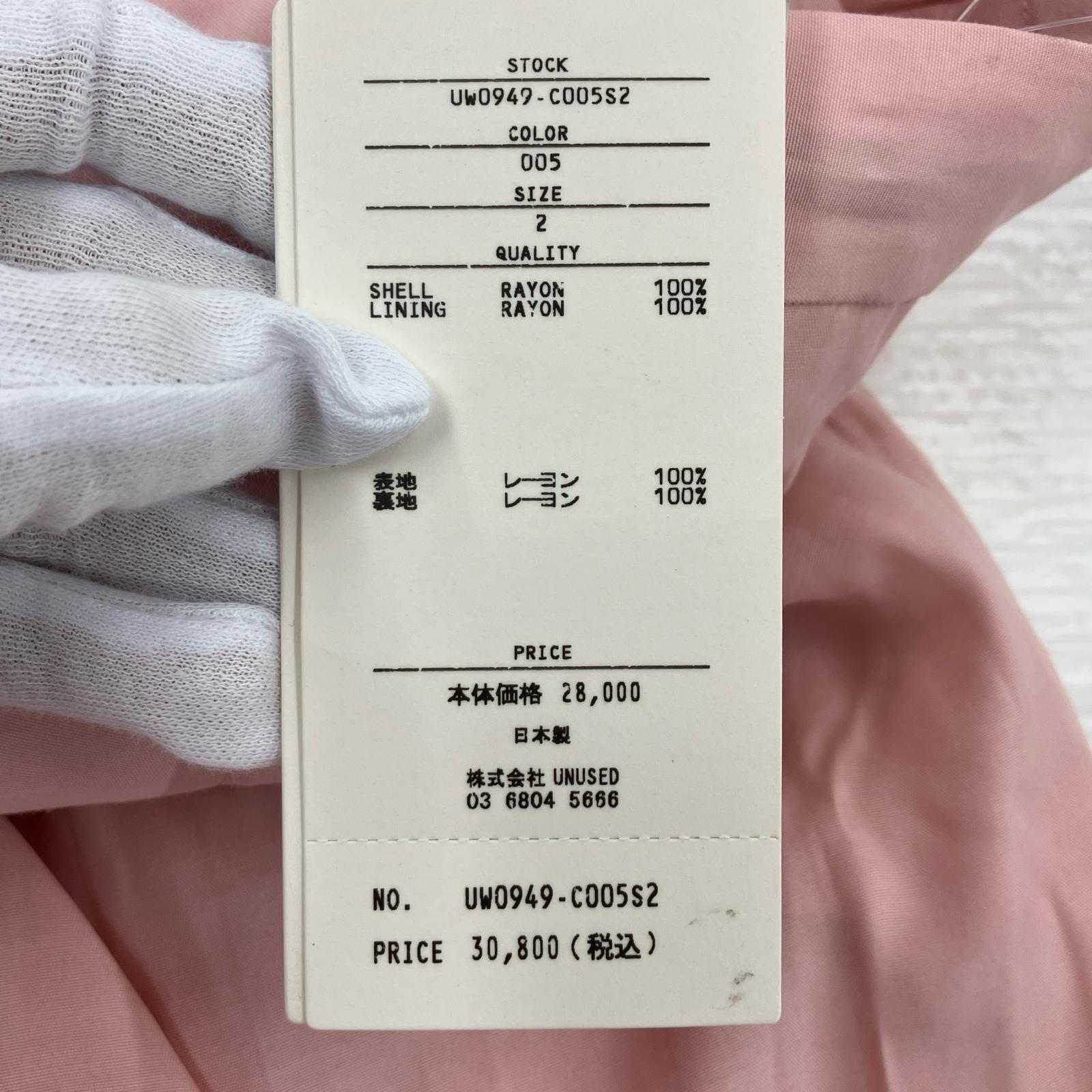 パンツ Rayon Pants ピンク (2) 2 ピンク