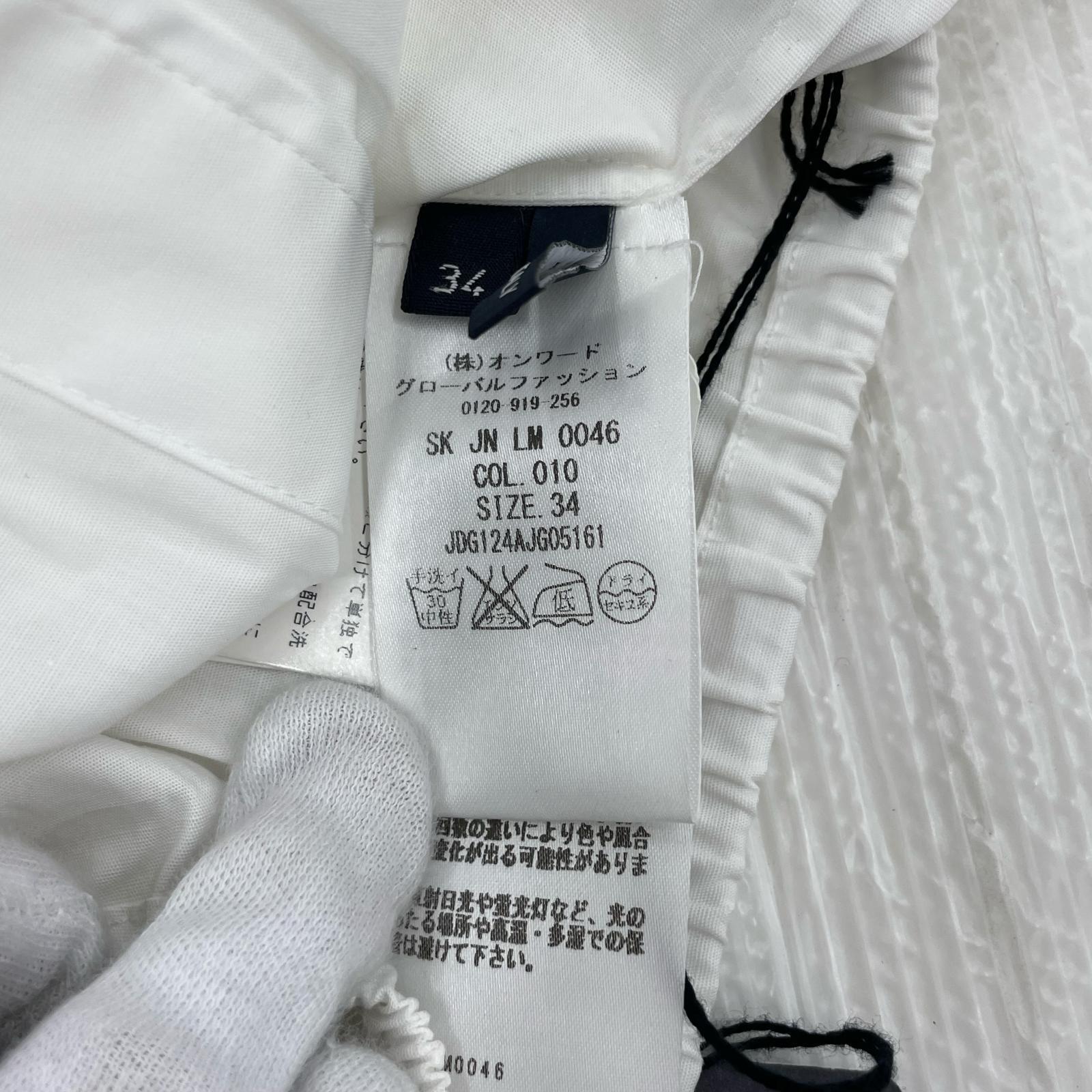 ミニスカート JILL SANDER NAVY 白 34 ホワイト