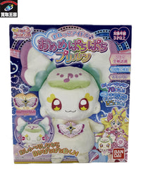 おめめぱちぱちプリルン フィギュア/グッズ