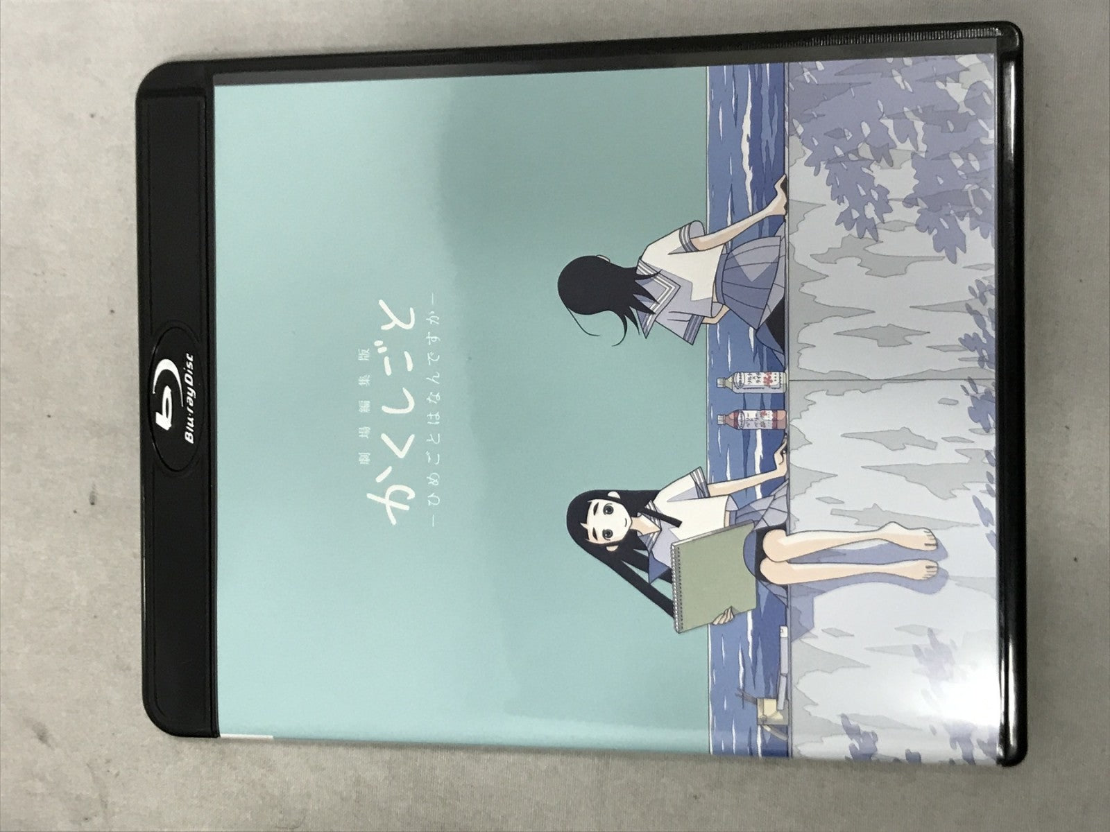 Blu-ray 劇場編集版 かくしごと ひめごとはなんですか フィギュア/グッズ