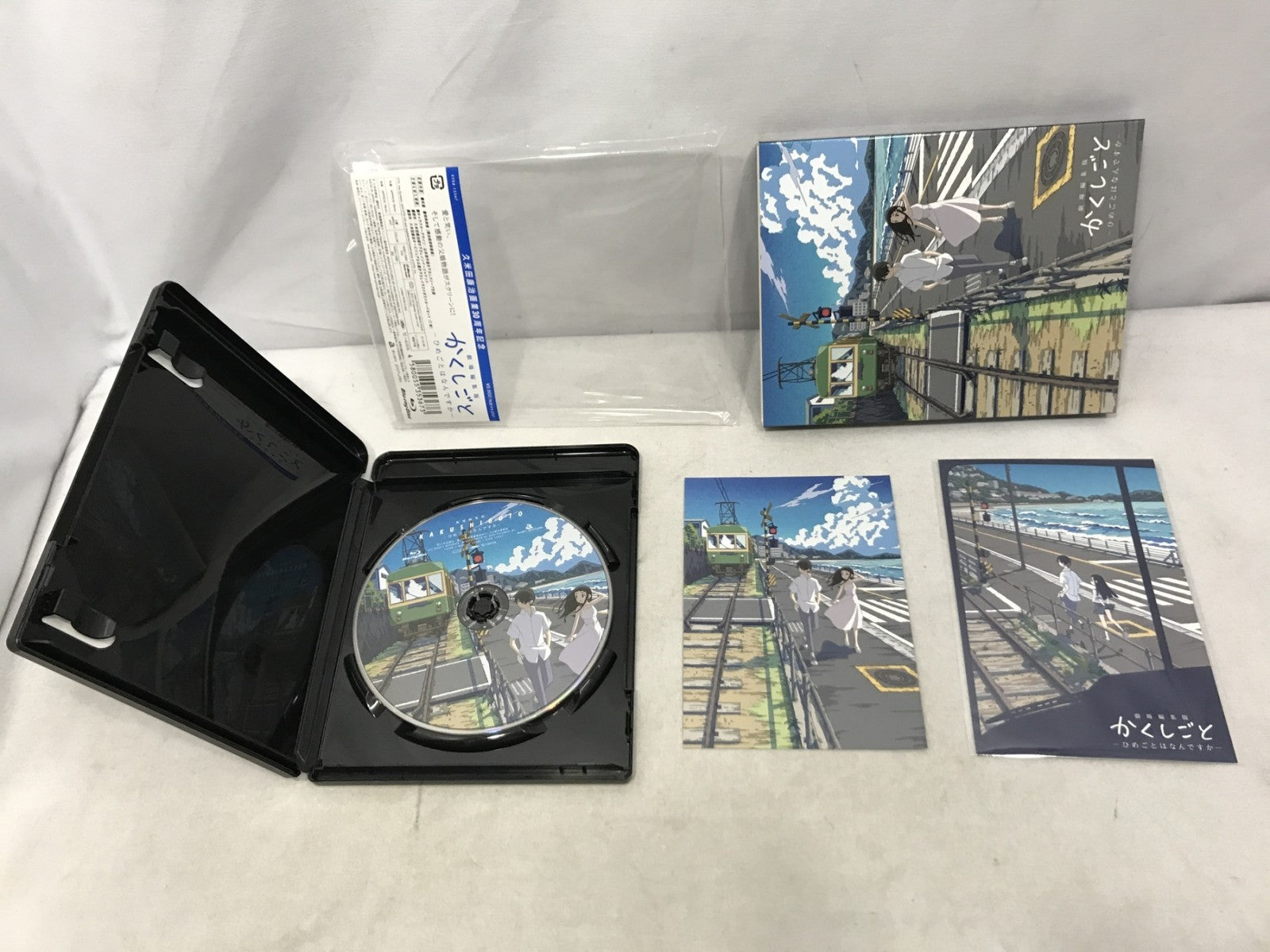 Blu-ray 劇場編集版 かくしごと ひめごとはなんですか フィギュア/グッズ