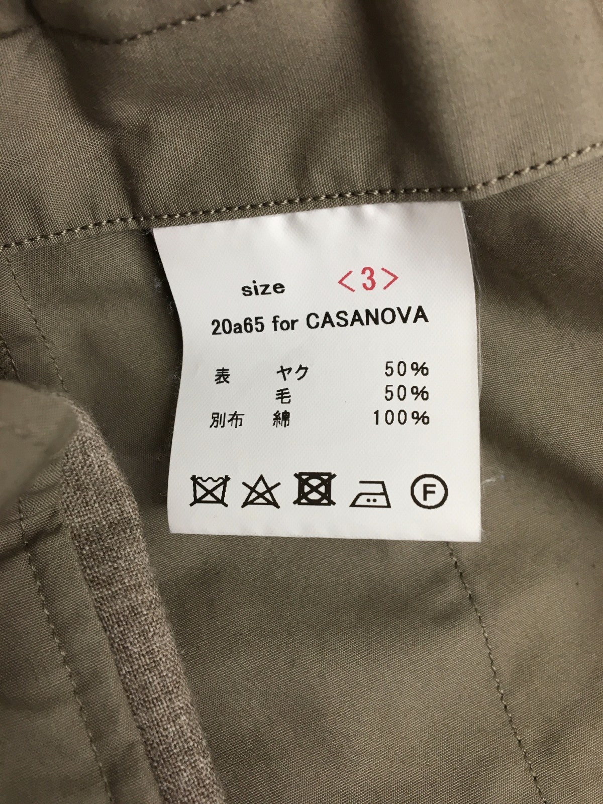 パンツ 山内 サイドシームレスパンツ(3)