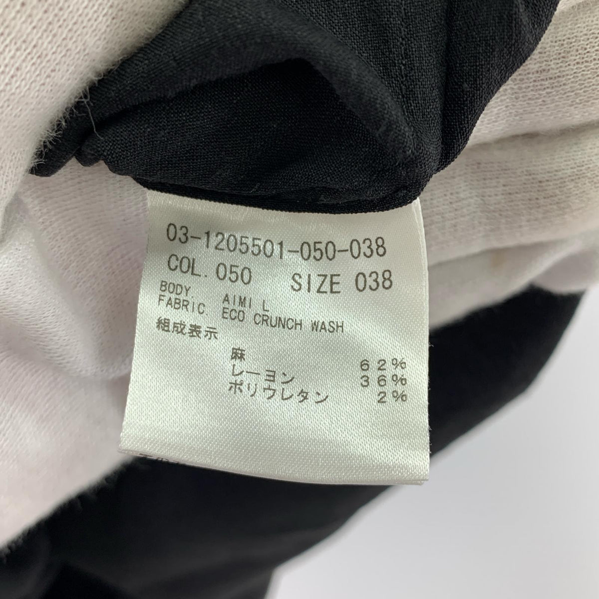 ワンピース ECO CRUNCH WASH AIMI L 黒 ワンピース 38 ブラック