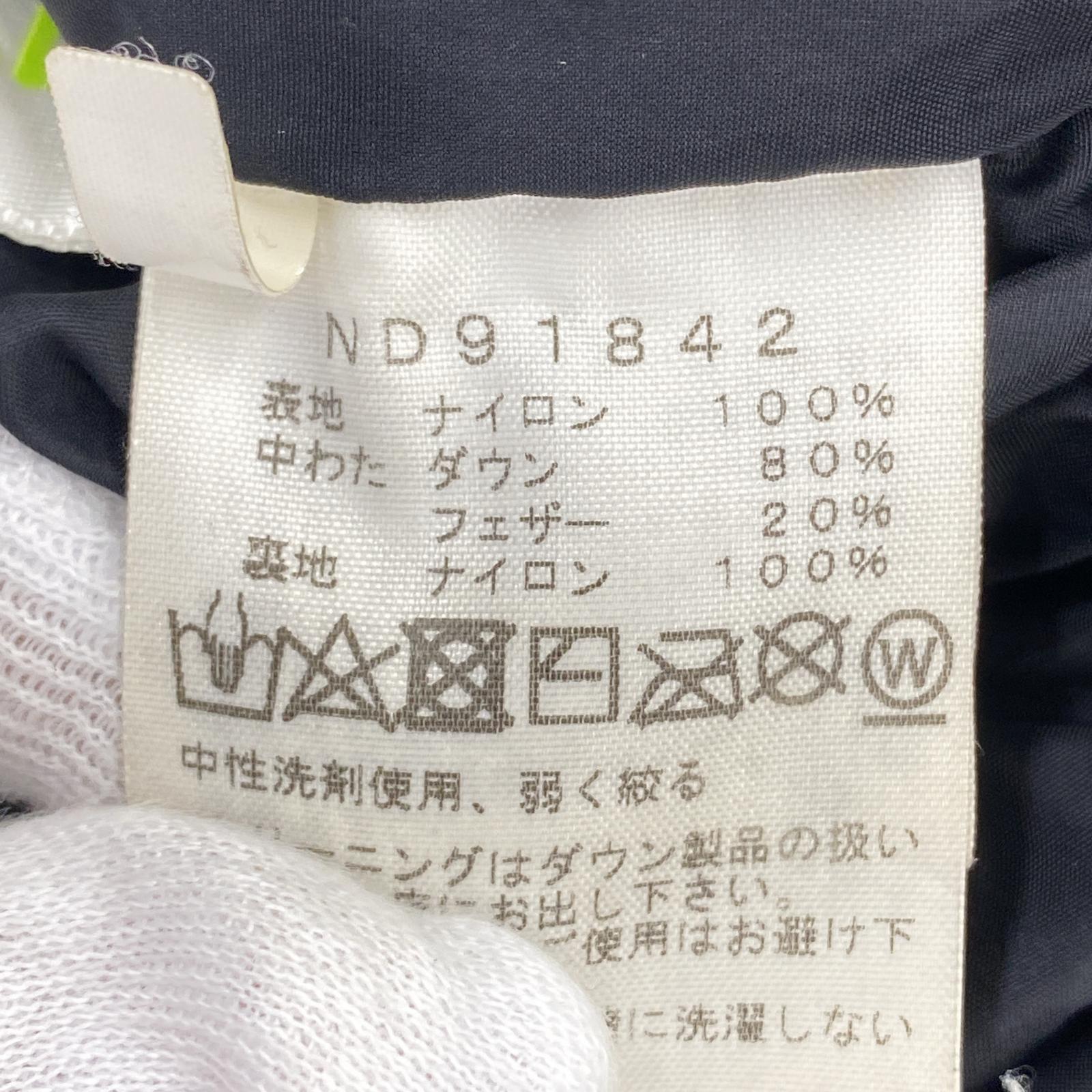 ダウンジャケット ヌプシ 迷彩 (L) L