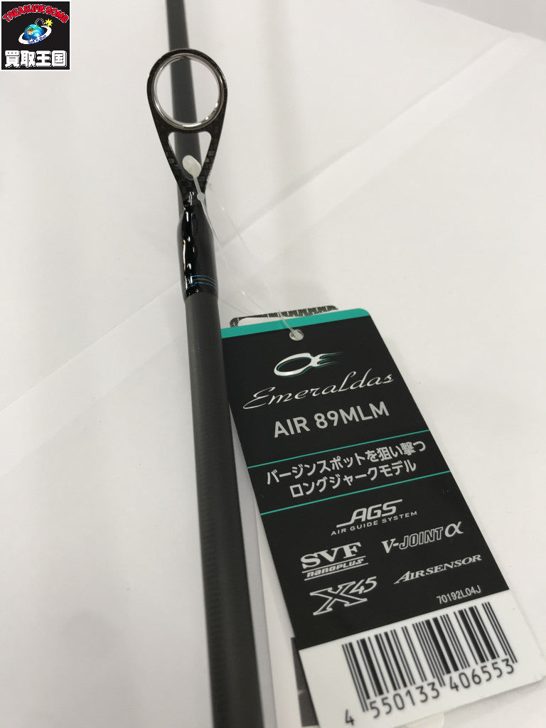 ダイワ エメラルダス AIR 89MLM・K その他ロッド