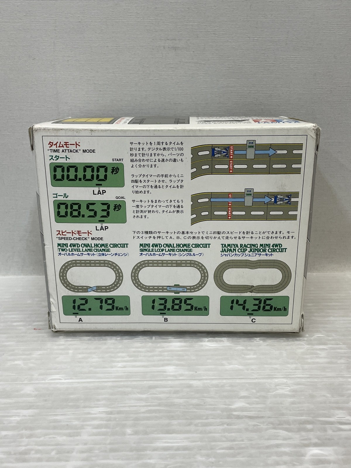 ミニ四駆ラップタイマー ミニカーその他