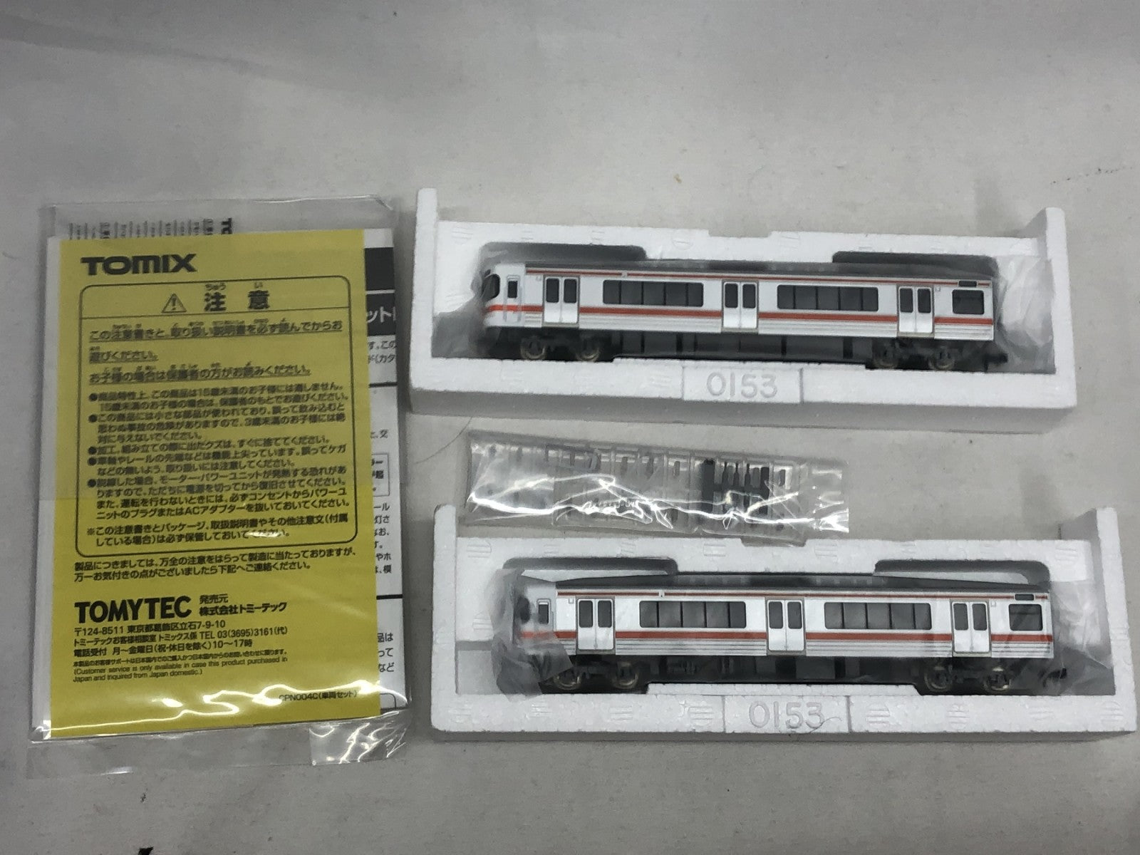 TOMIX JR 3135000系近郊電車 増結セットB 鉄道模型車両