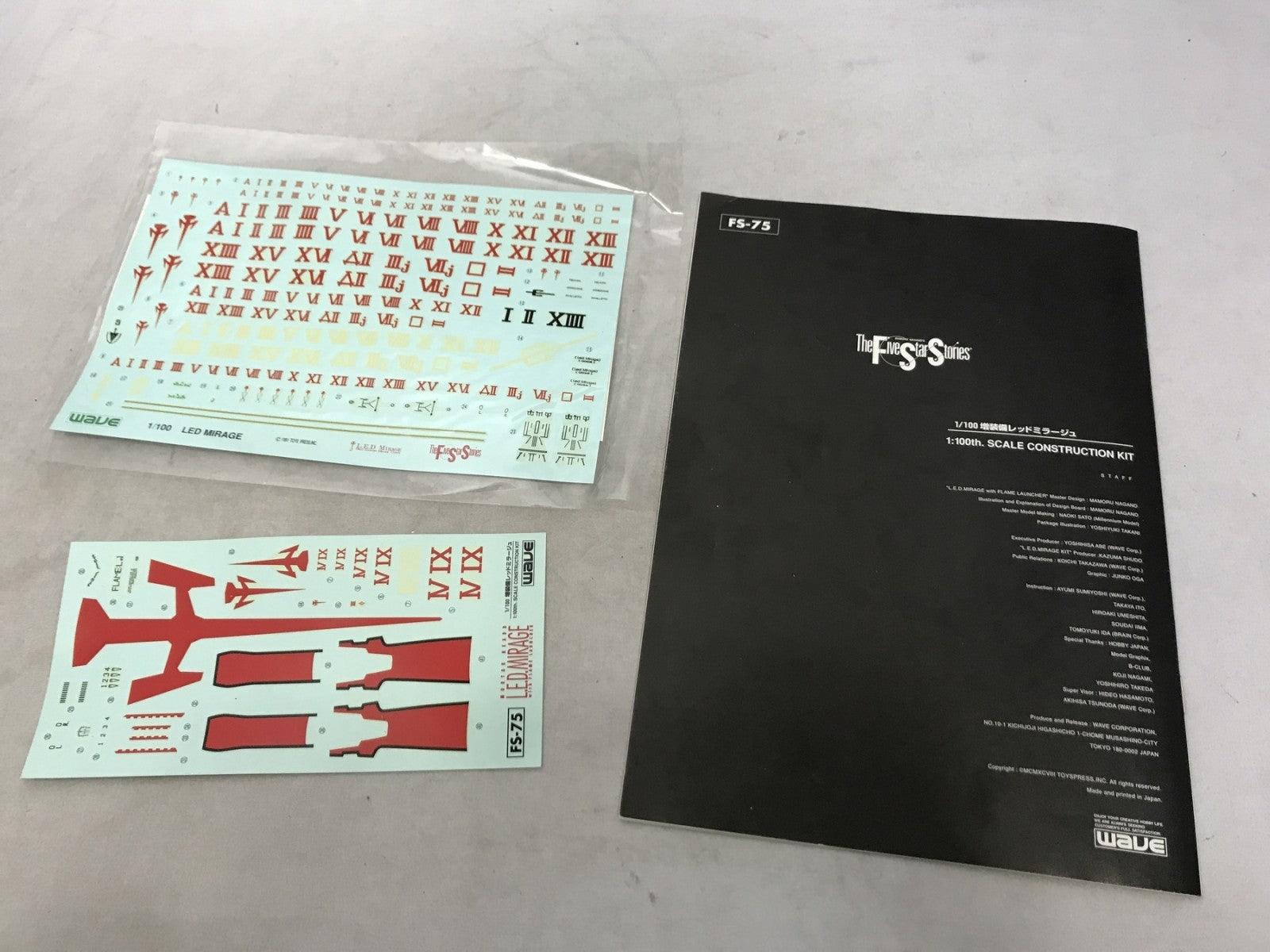 1/100 増装備 レッドミラージュ プラモデルその他