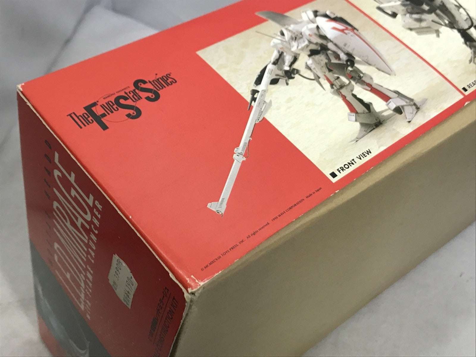 1/100 増装備 レッドミラージュ プラモデルその他