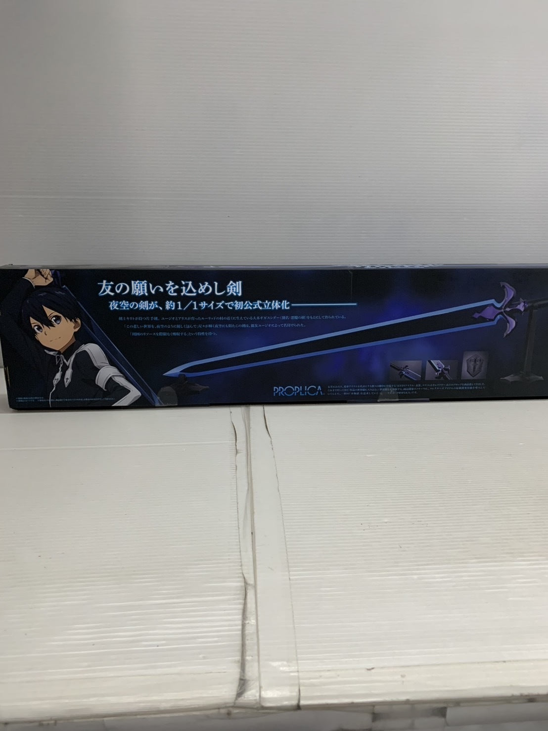 PROPLICA 夜空の剣 SAO フィギュア/グッズ